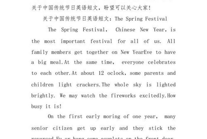 对中国文化感到兴趣英文 - 对中国文化感到兴趣英文作文 对中国文化感到兴趣英文 - 对中国文化感到兴趣英文作文