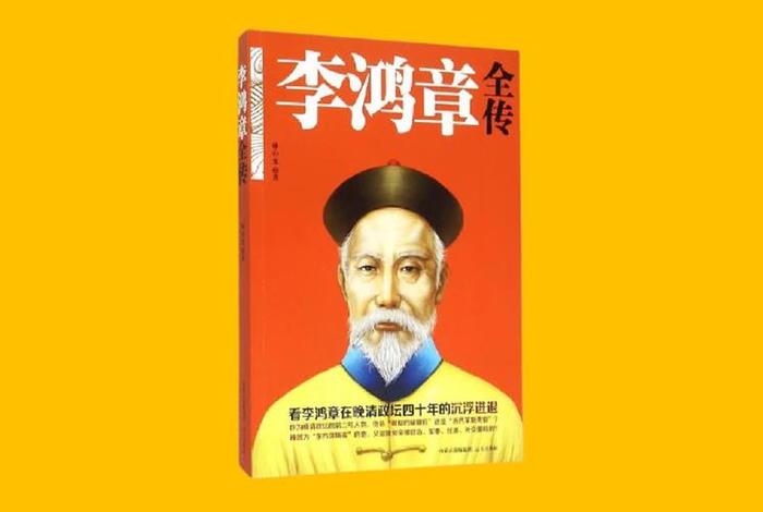 历史人物评书有声评书 好听的历史评书 历史人物评书有声评书 好听的历史评书