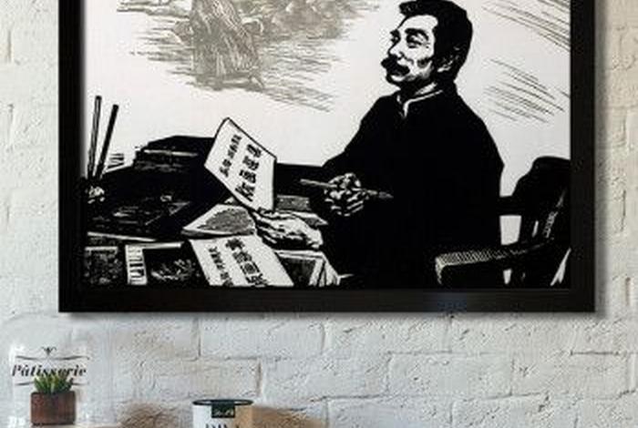 鲁迅海报,鲁迅海报简单 鲁迅海报,鲁迅海报简单