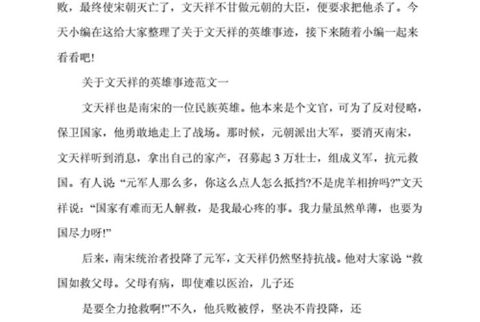 用一首歌记住中国历史人物的作文 - 用一首歌总结2020 用一首歌记住中国历史人物的作文 - 用一首歌总结2020