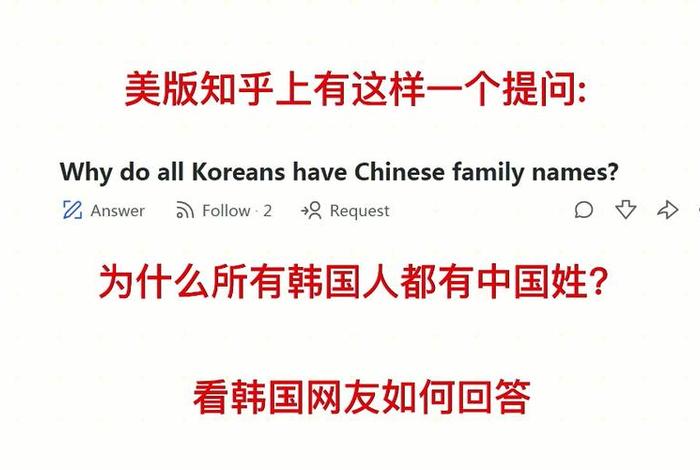 韩国人看中国近代历史 韩国人看中国知乎 韩国人看中国近代历史 韩国人看中国知乎