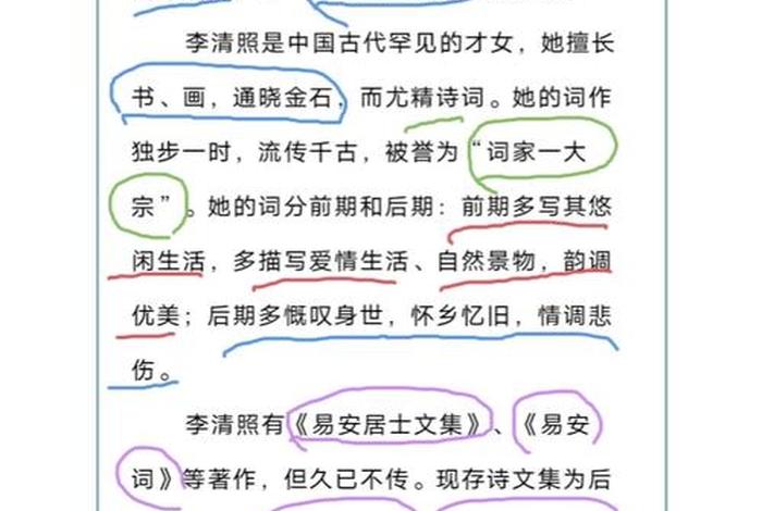 中国历史上的才女是谁(中国历史的其他才女) 中国历史上的才女是谁(中国历史的其他才女)