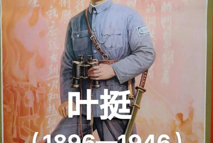 历史名人的后人、历史名人后人申请