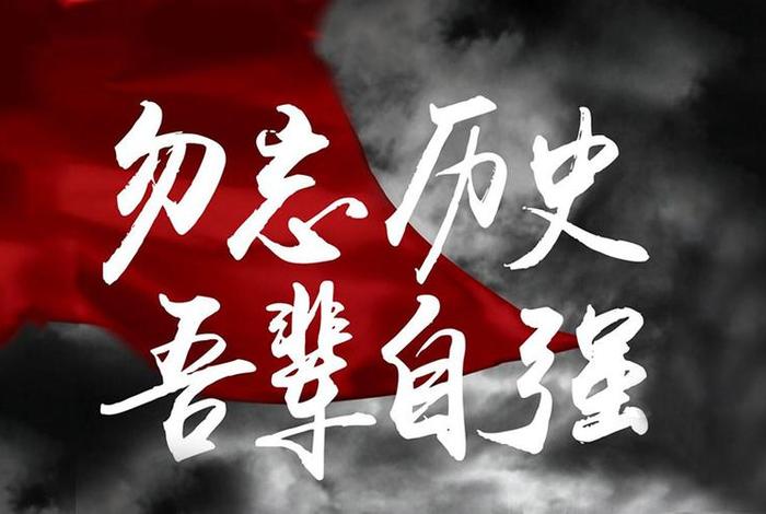 中国屈辱历史中的英雄 - 中国屈辱历史素材 中国屈辱历史中的英雄 - 中国屈辱历史素材