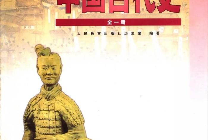 历史教科书的功能、历史教科书的功能与作用 历史教科书的功能、历史教科书的功能与作用