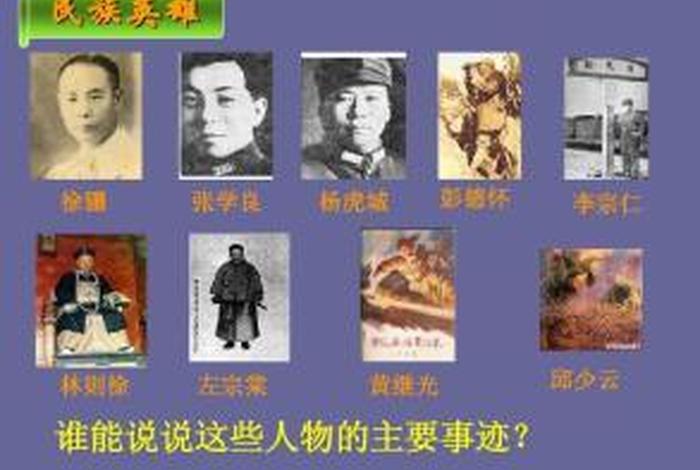 勇于探索的中国历史人物是谁 勇于探索的中国历史人物是谁写的 勇于探索的中国历史人物是谁 勇于探索的中国历史人物是谁写的