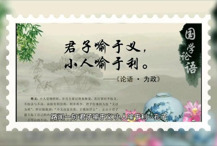 中国历史人物小人 - 历史人物小人找君子帮忙遭到拒绝 中国历史人物小人 - 历史人物小人找君子帮忙遭到拒绝