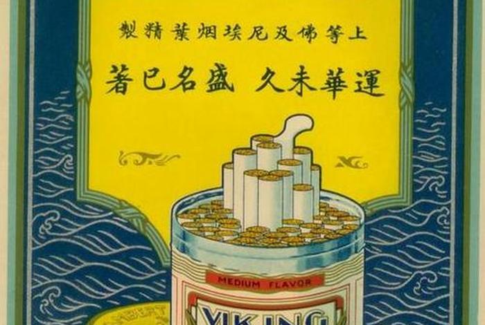 古代吸烟的名人;抽烟的古人 古代吸烟的名人;抽烟的古人