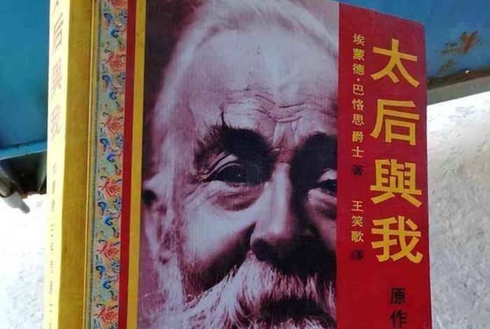 比较有趣的历史人物野史 比较有趣的历史人物野史是谁 比较有趣的历史人物野史 比较有趣的历史人物野史是谁