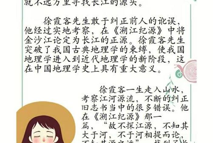 历史纪录片小报 - 历史,纪录片