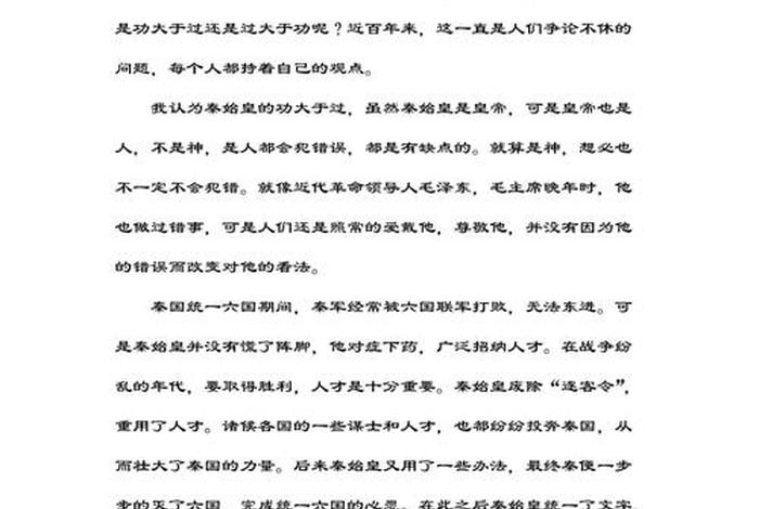 历史人物研究论文怎么写 - 历史人物研究论文怎么写的 历史人物研究论文怎么写 - 历史人物研究论文怎么写的