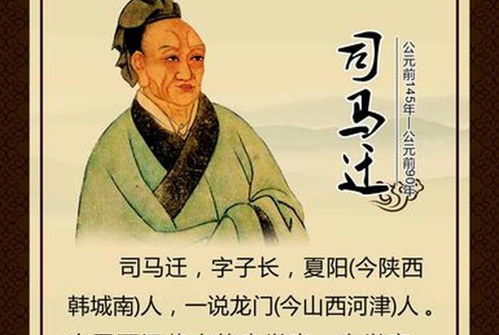 中国历史人物数据库有哪些(中国历代历史人物数据库) 中国历史人物数据库有哪些(中国历代历史人物数据库)