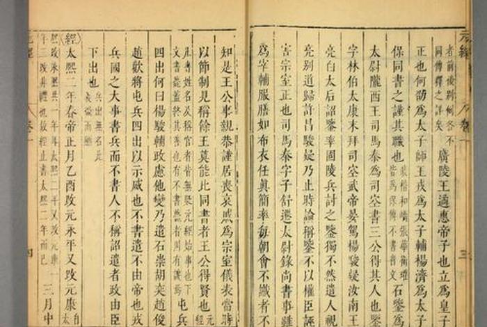 王通的著作 王通主张 王通的著作 王通主张