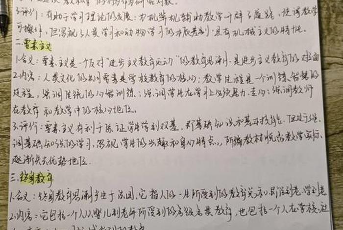 外国历史人物评价、外国历史人物评价语 外国历史人物评价、外国历史人物评价语