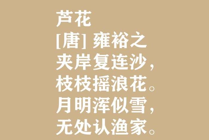 中国历史上的小众文人 中国古代小众诗人