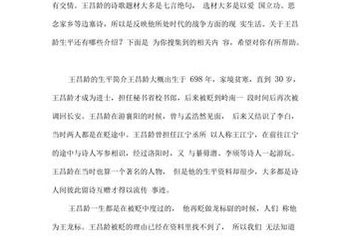 中国历史人物生平简介及历史贡献 中国历史人物生平简介及历史贡献50字 中国历史人物生平简介及历史贡献 中国历史人物生平简介及历史贡献50字