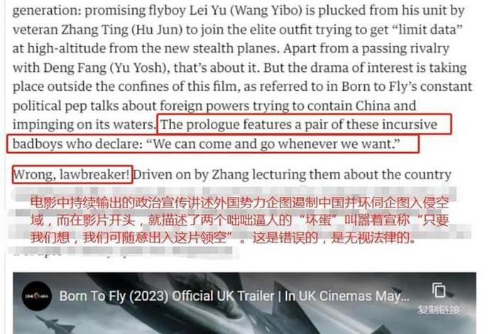 外国评价中国电影、国外电影评论 外国评价中国电影、国外电影评论