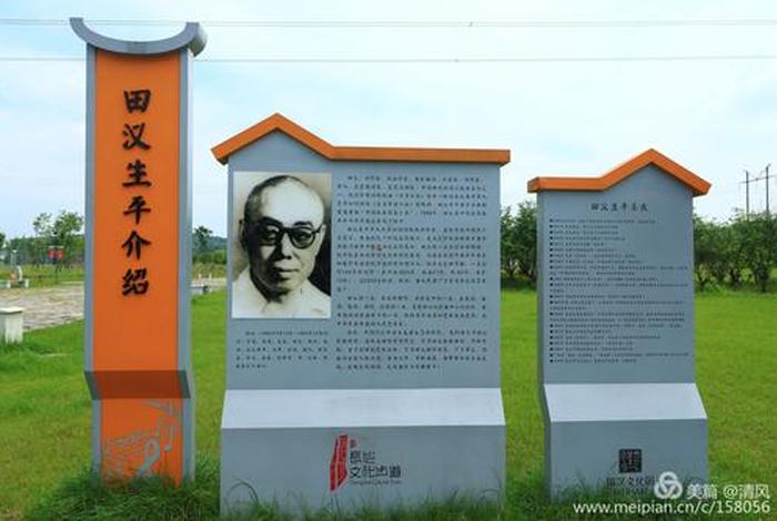 田汉人物简介、田汉是哪里人? 田汉人物简介、田汉是哪里人?