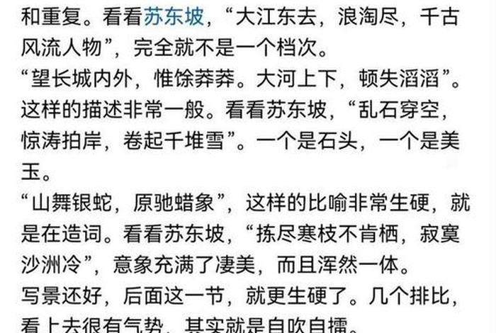 外国名人评价中国、外国名人评价中国人的句子 外国名人评价中国、外国名人评价中国人的句子