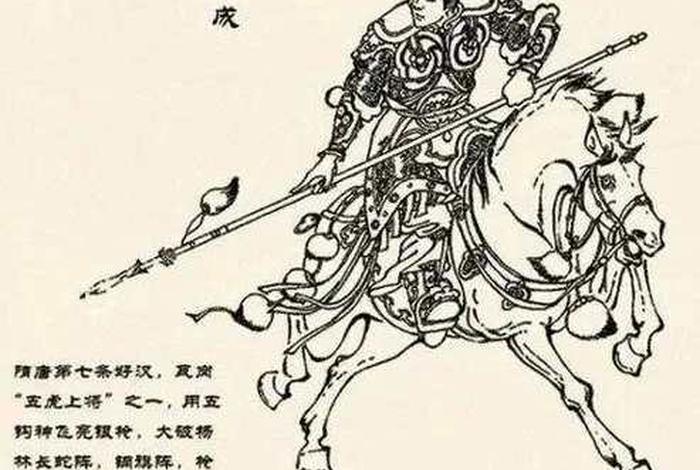 历史人物李元霸的故事简介 - 李元霸历史有此人吗 历史人物李元霸的故事简介 - 李元霸历史有此人吗