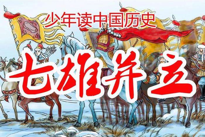 中国历史解说视频全集,中国历史视频讲解视频动画 中国历史解说视频全集,中国历史视频讲解视频动画