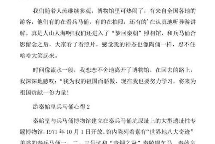 中国历史人物的评论作文800字 - 中国历史人物评价800字论文 中国历史人物的评论作文800字 - 中国历史人物评价800字论文