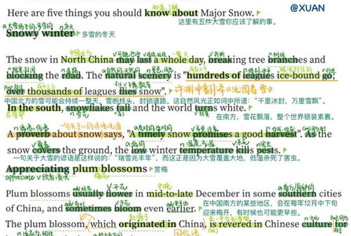 中国历史人物英文短文 - 中国历史人物英文短文阅读