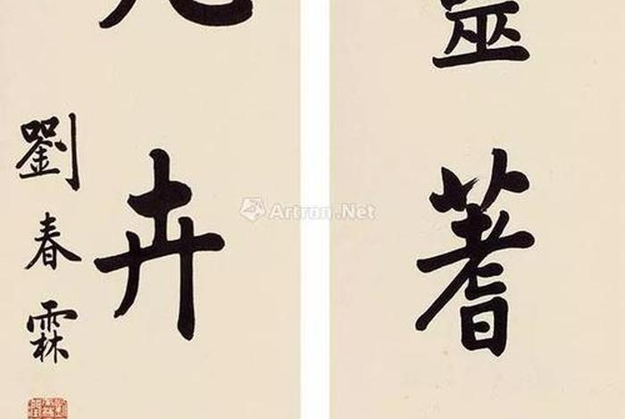 中国历史人物对联创作时间最长的是,历史著名对联 中国历史人物对联创作时间最长的是,历史著名对联