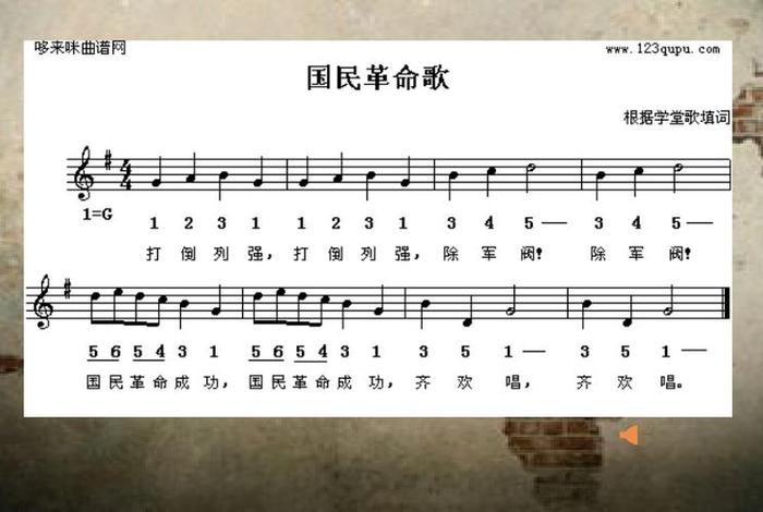 把中国历史事件编成一首歌,把中国历史事件编成一首歌叫什么 把中国历史事件编成一首歌,把中国历史事件编成一首歌叫什么