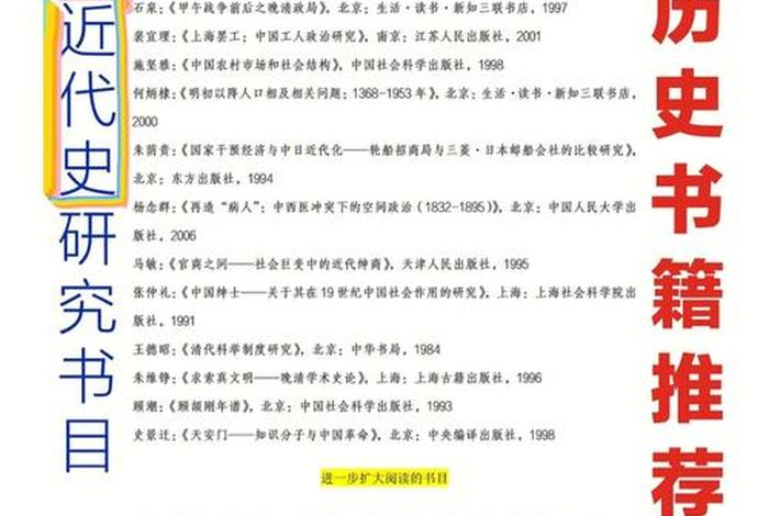 近代中国历史人物的原则有哪些 - 近代中国历史人物的原则有哪些呢 近代中国历史人物的原则有哪些 - 近代中国历史人物的原则有哪些呢