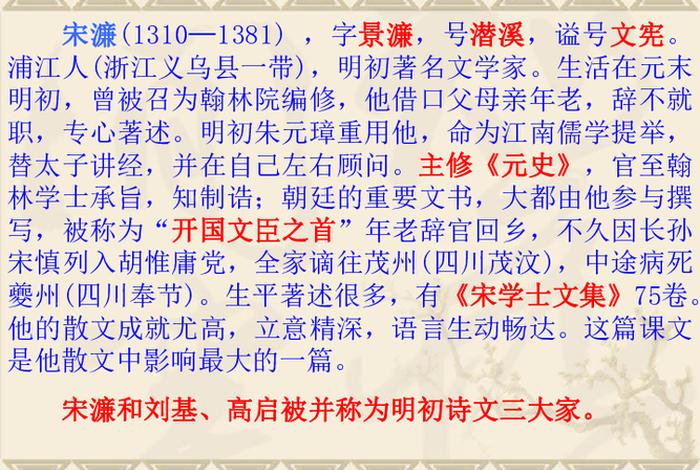 中国历史人物有哪些故事匡衡简介、中国历史人物有哪些故事匡衡简介50字 中国历史人物有哪些故事匡衡简介、中国历史人物有哪些故事匡衡简介50字