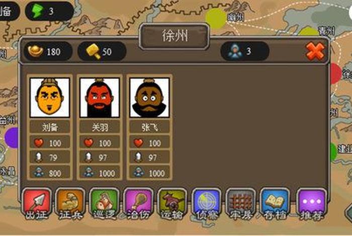 历史人物对战游戏、历史人物小游戏 历史人物对战游戏、历史人物小游戏