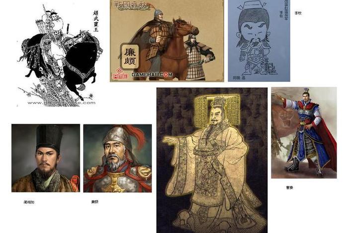 中国历史人物祖籍是哪里人 中国历史人物排序 中国历史人物祖籍是哪里人 中国历史人物排序