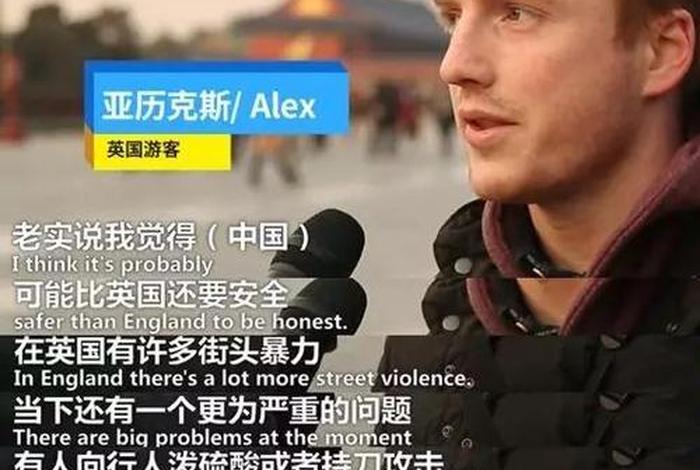 外国人惊叹句、外国人表示惊叹的用语 外国人惊叹句、外国人表示惊叹的用语