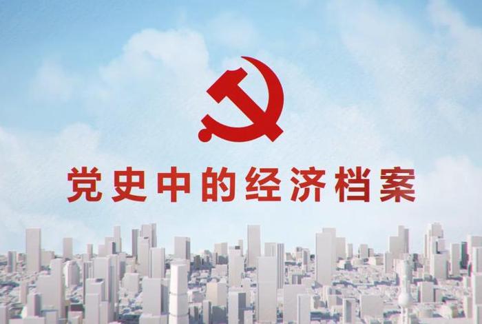 建党百年以来的历史人物事件 - 建党百年以来的历史人物事件有哪些 建党百年以来的历史人物事件 - 建党百年以来的历史人物事件有哪些