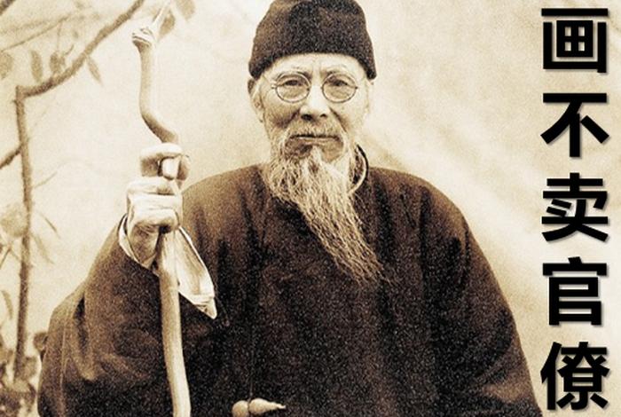 齐白石历史名人经历的重要事件；齐白石的经历的重要事件