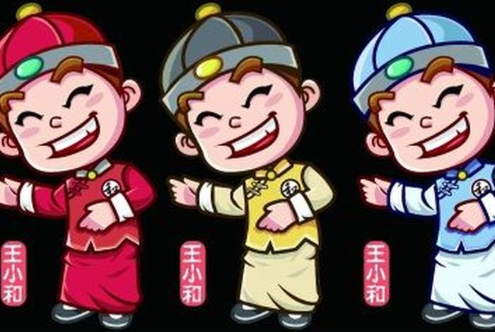 卡通中国人物、中国卡通人物名字 卡通中国人物、中国卡通人物名字