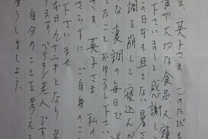 中国历史人物日语翻译;中国的名人日语作文 中国历史人物日语翻译;中国的名人日语作文