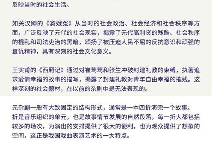 美国网友评价中国历史典故、外国人评论中国历史剧 美国网友评价中国历史典故、外国人评论中国历史剧
