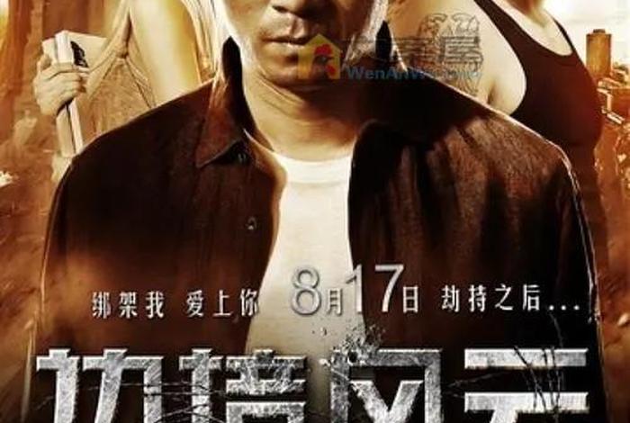 中国历史人物电影解说文案、中国经典电影解说 中国历史人物电影解说文案、中国经典电影解说