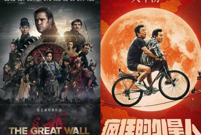 西方影视中的中国人物,外国影视中的中国 西方影视中的中国人物,外国影视中的中国