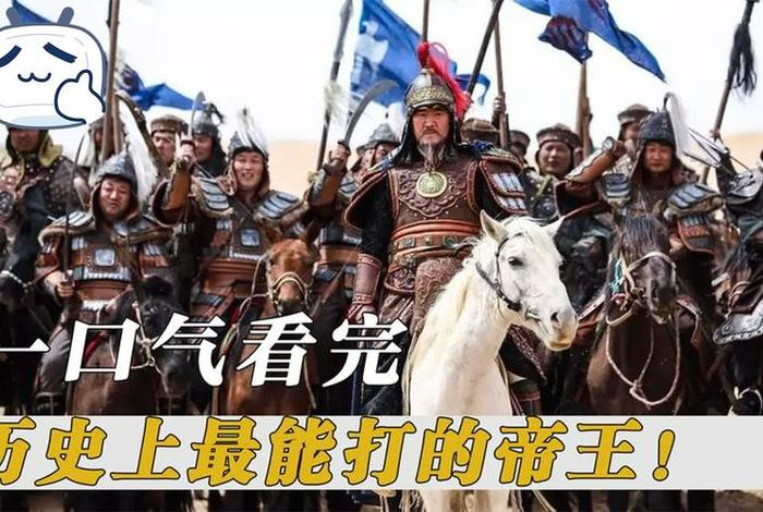 中国历史上最能打仗的人,中国历史十大最能打的人 中国历史上最能打仗的人,中国历史十大最能打的人