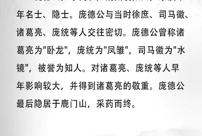 我国历史人物的资料 - 我国历史人物的故事有哪些 我国历史人物的资料 - 我国历史人物的故事有哪些