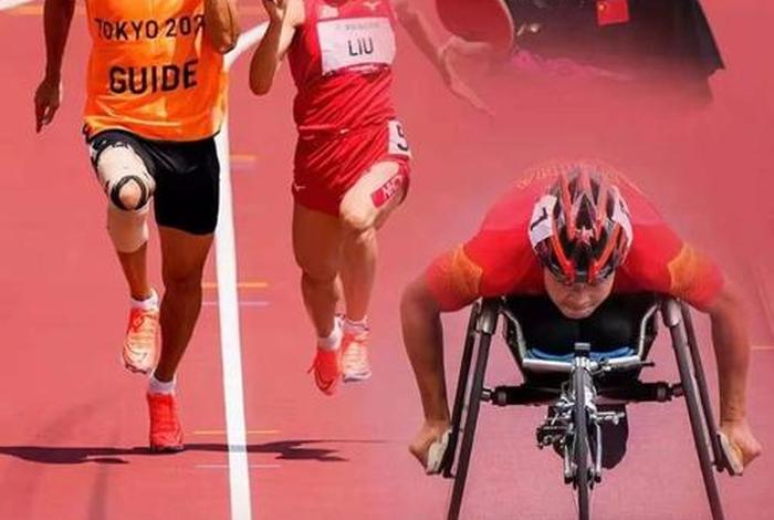 残奥会人物背后的故事、残奥会最震撼最感人的场面 残奥会人物背后的故事、残奥会最震撼最感人的场面