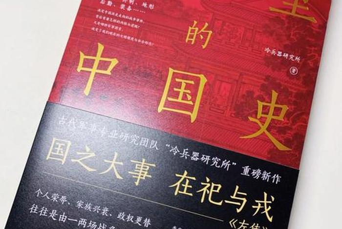 中国历史人物军事能力;中国历史人物军事能力排行 中国历史人物军事能力;中国历史人物军事能力排行