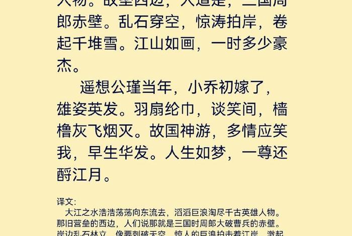 历史人物的诗,历史人物的诗句有 历史人物的诗,历史人物的诗句有