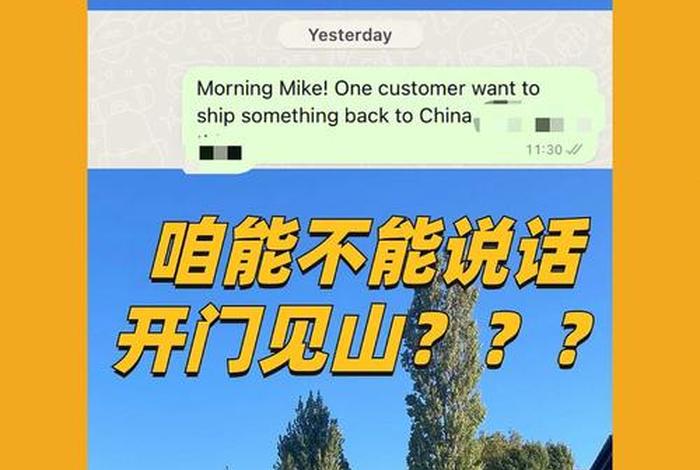 英国人创造出来的中国人 英国人祖先源自中国