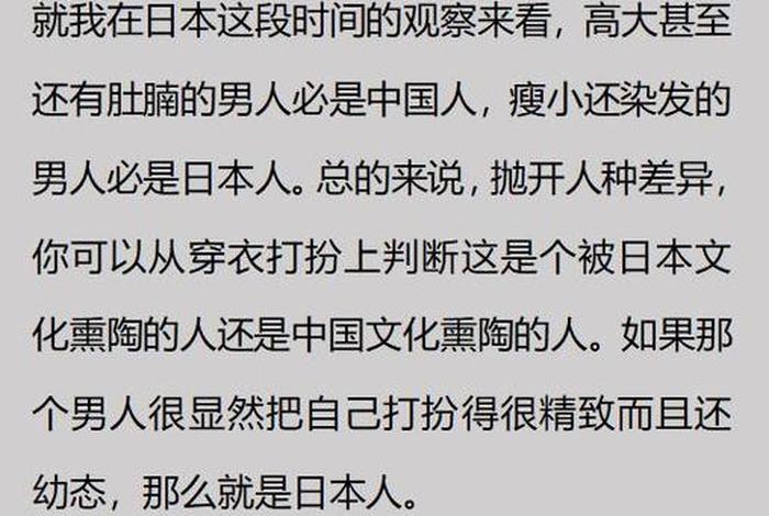 日本热评中国历史人物名单表,日本人评论中国历史 日本热评中国历史人物名单表,日本人评论中国历史
