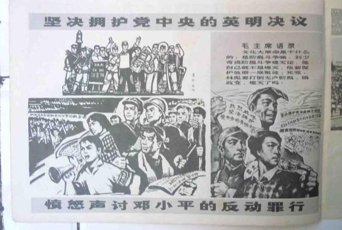 翻案历史人物 历史人物评价的翻案风 翻案历史人物 历史人物评价的翻案风