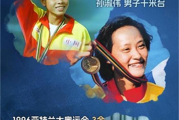 中国跳水历代领军人物 - 中国跳水历届成员名单? 中国跳水历代领军人物 - 中国跳水历届成员名单?